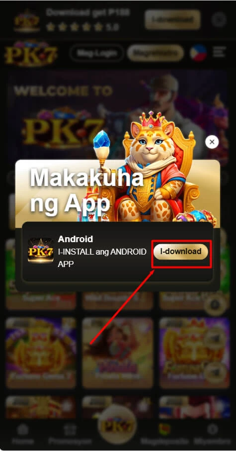 PK7 app install confirmation screen